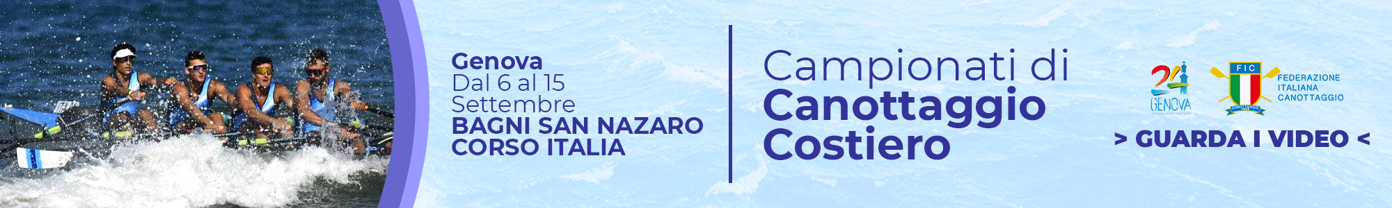 Banner - Campionati di Canottaggio-Guarda